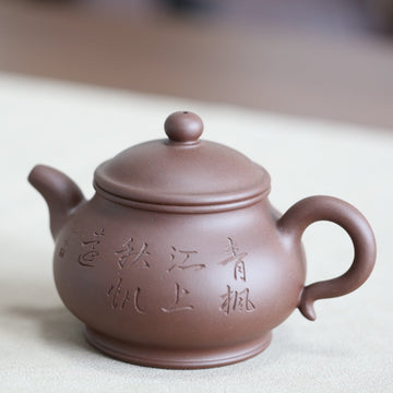 Carved Ci Yi