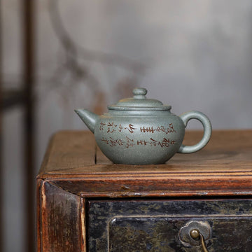 Shen Zhu Yi teapot