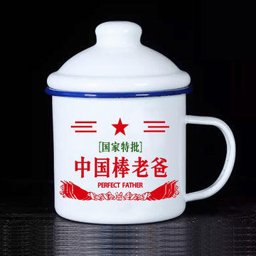 Reward Dad Enamel Cup