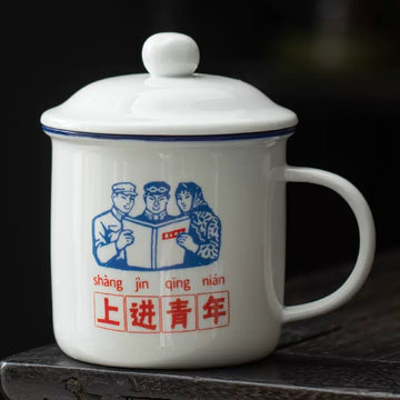 Ambitious Youth mug