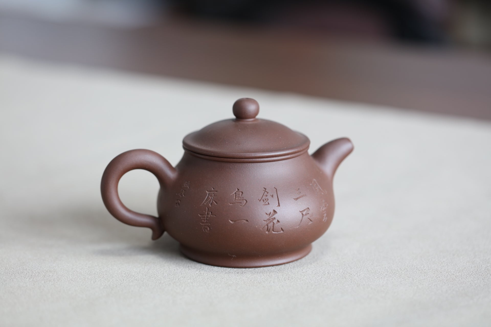 Pan