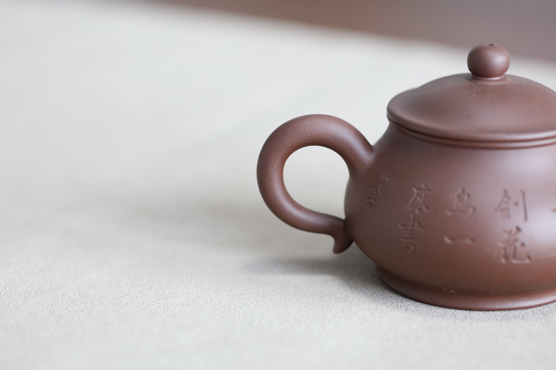 Pan
