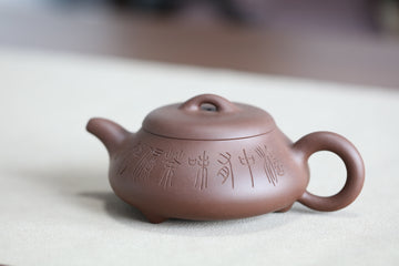 Carved Shi Piao