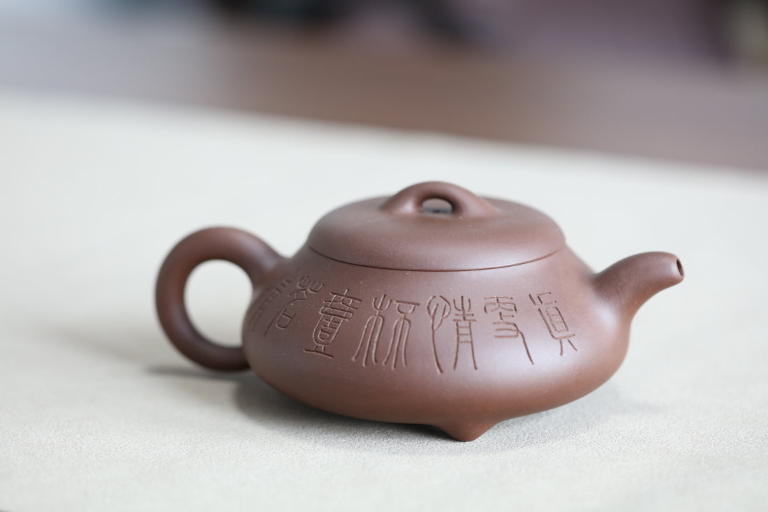 Carved Shi Piao