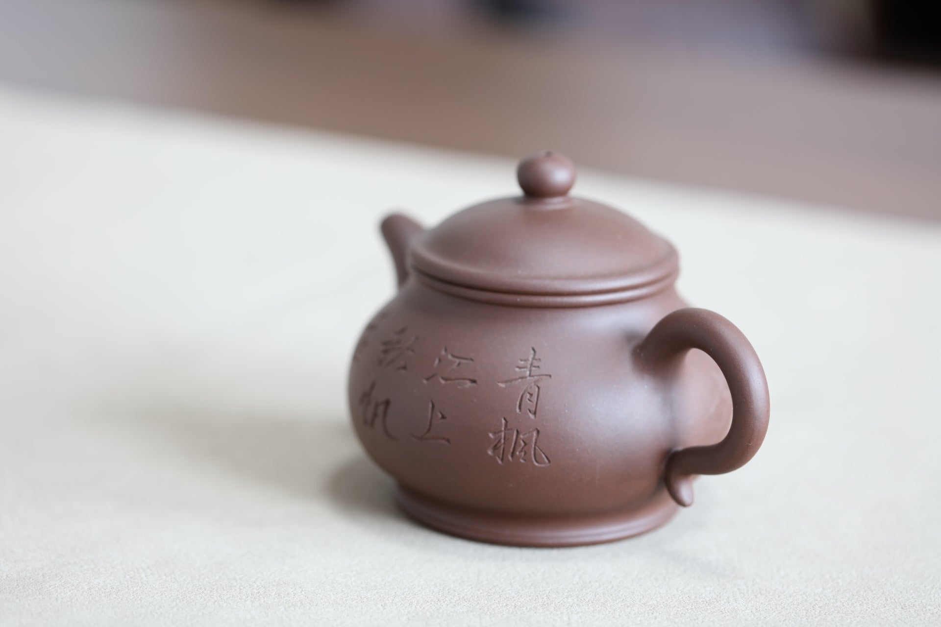 Carved Ci Yi