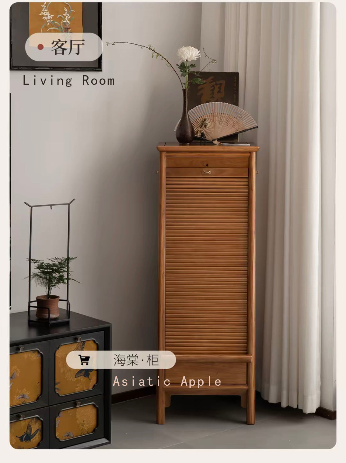 Oak Storage Cabinet