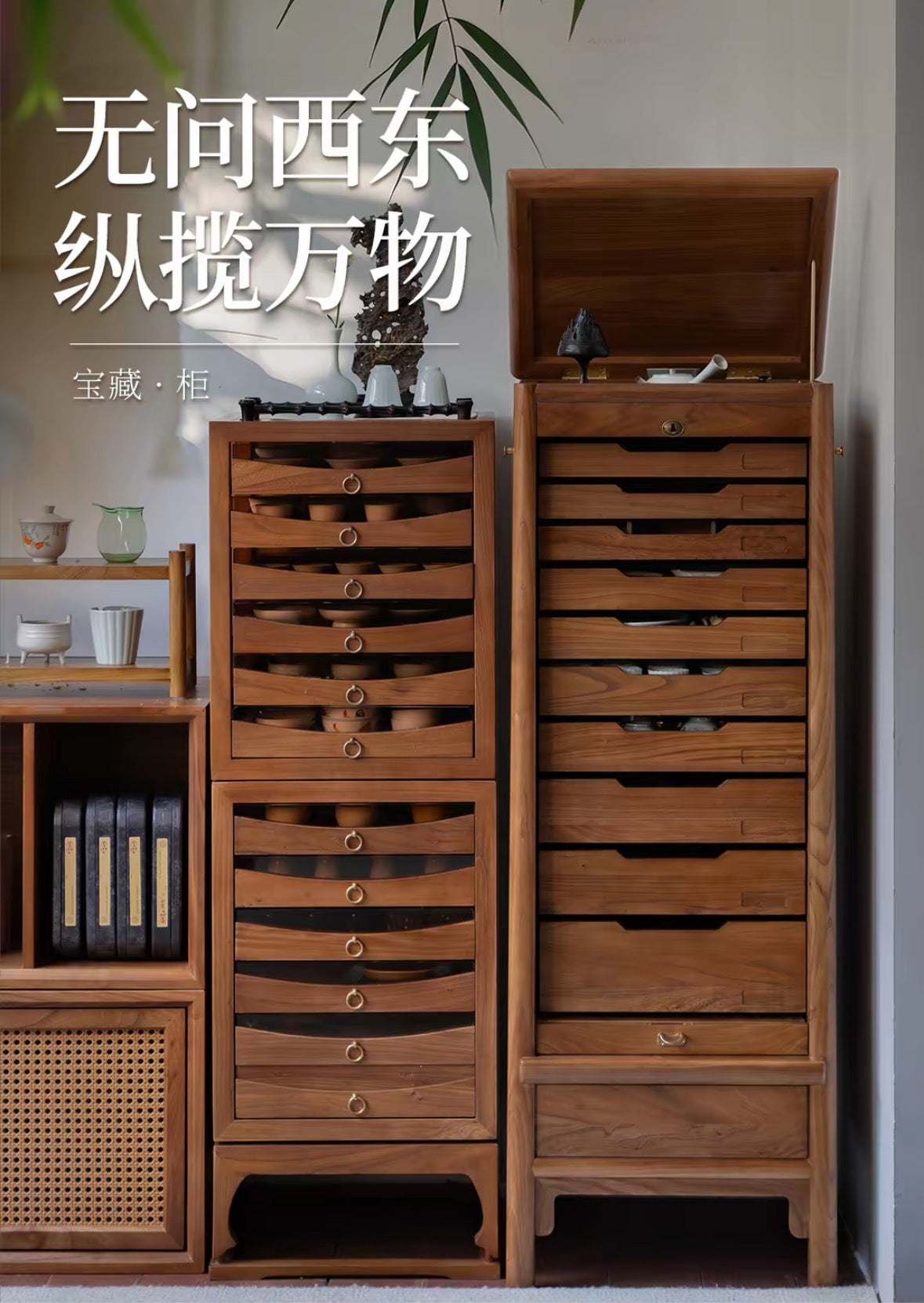 Oak Storage Cabinet