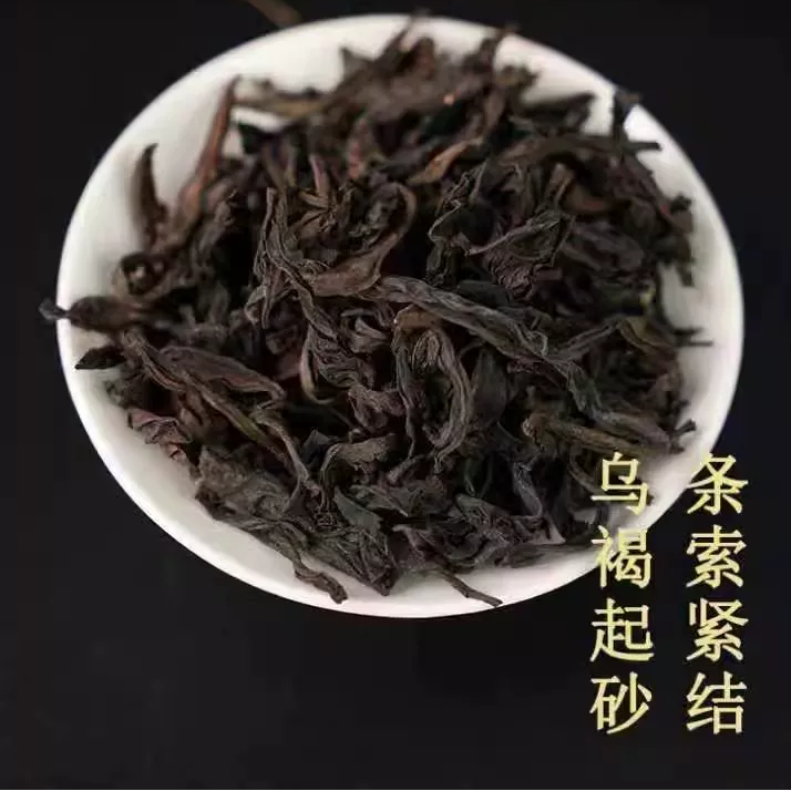 Cinnamon Tea