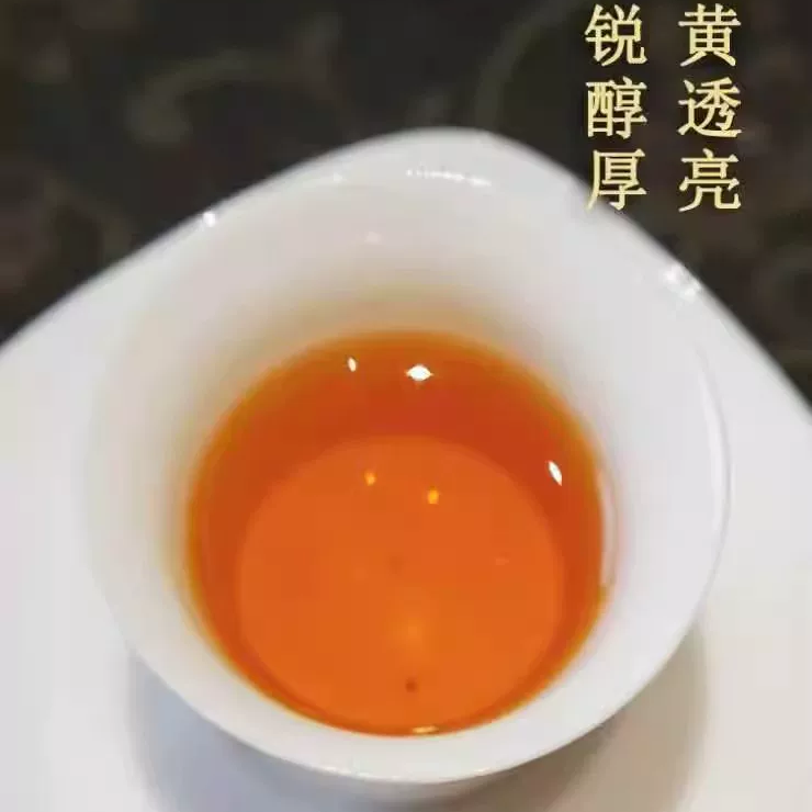 Cinnamon Tea