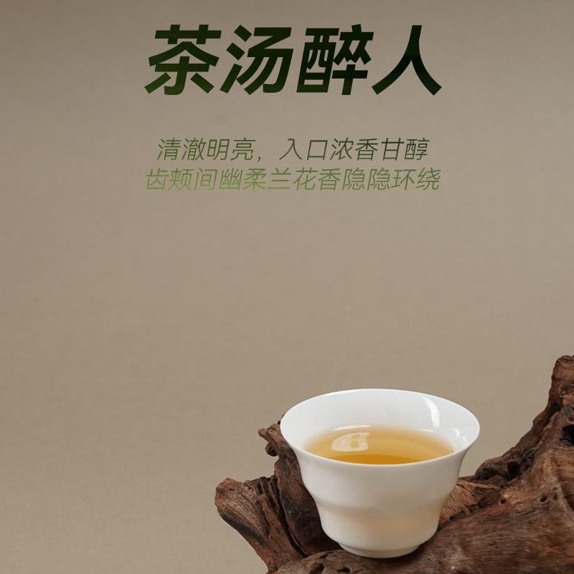 Phoenix Dan Cong Tea