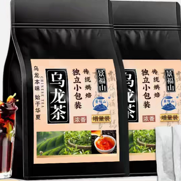 Individually Wrapped Oolong Tea