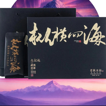 Old-Bush Shuixian Oolong Tea
