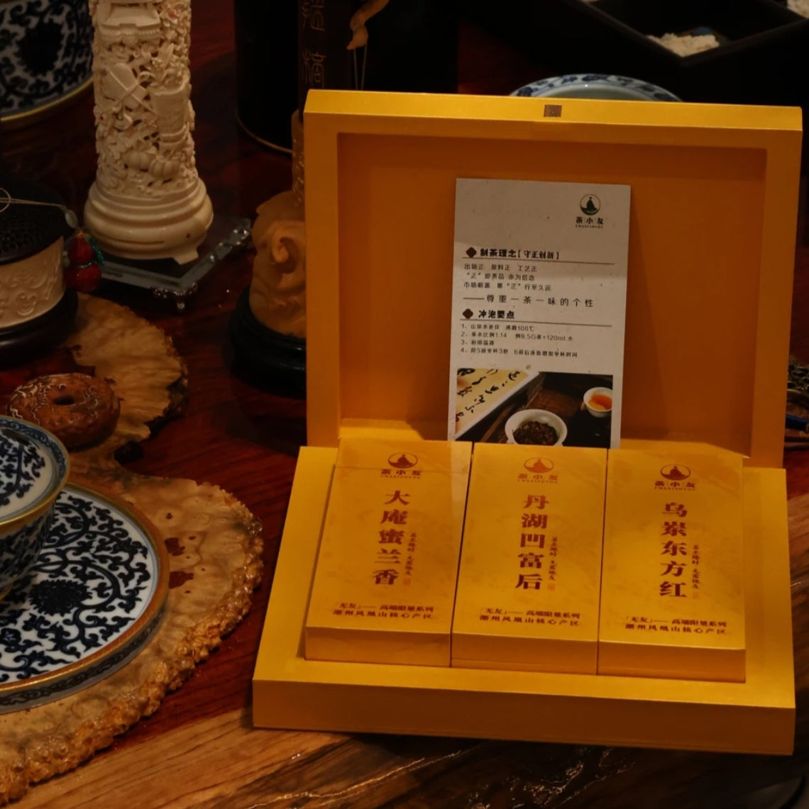 Phoenix Dan Cong Oolong Tea