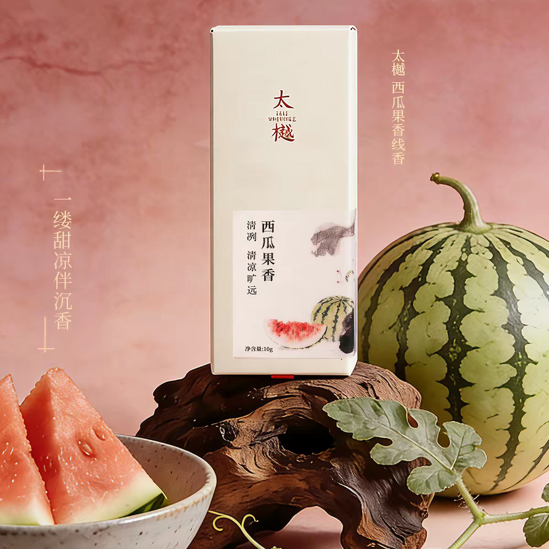 Watermelon-flavored Incense