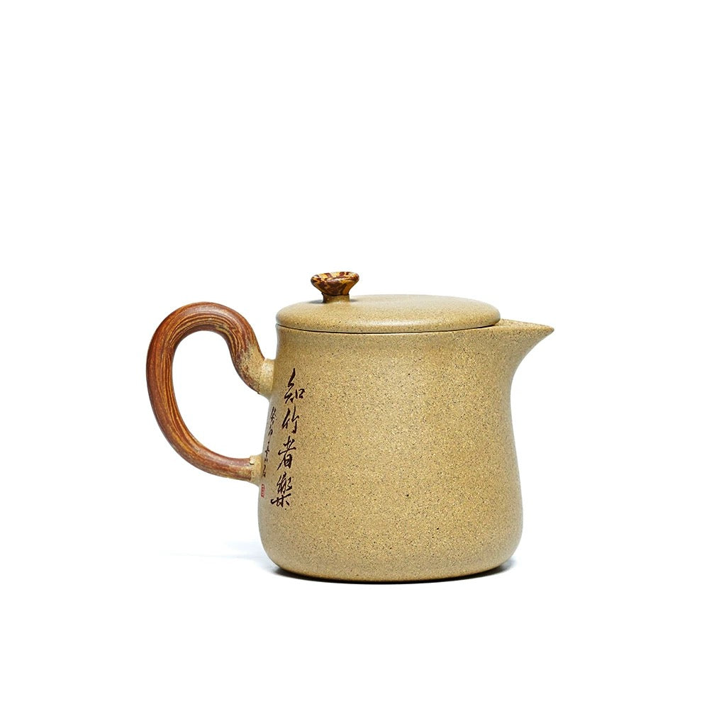 Bamboo Leaf fair cup
