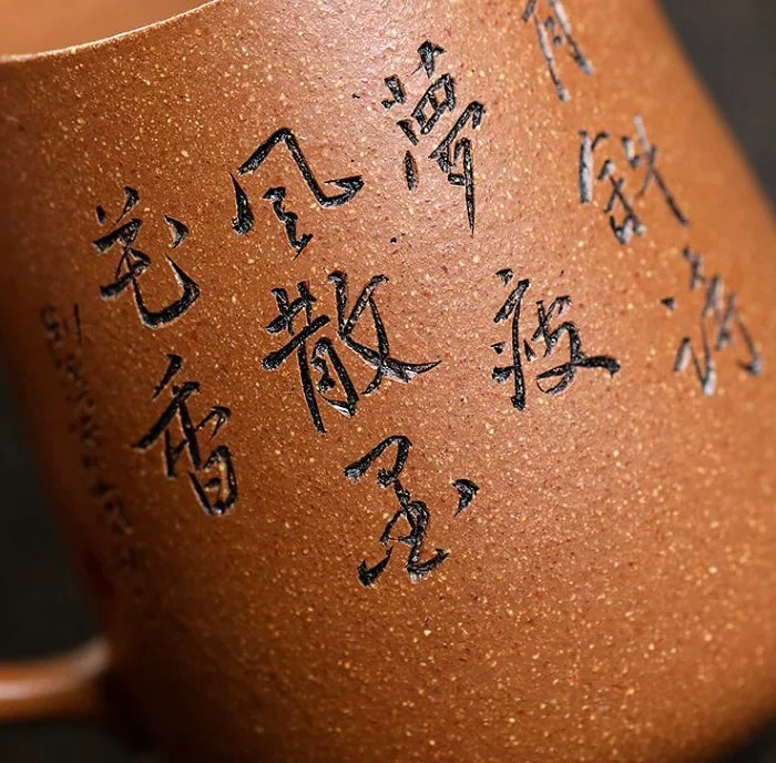 Autumn Moon Ming fair cup