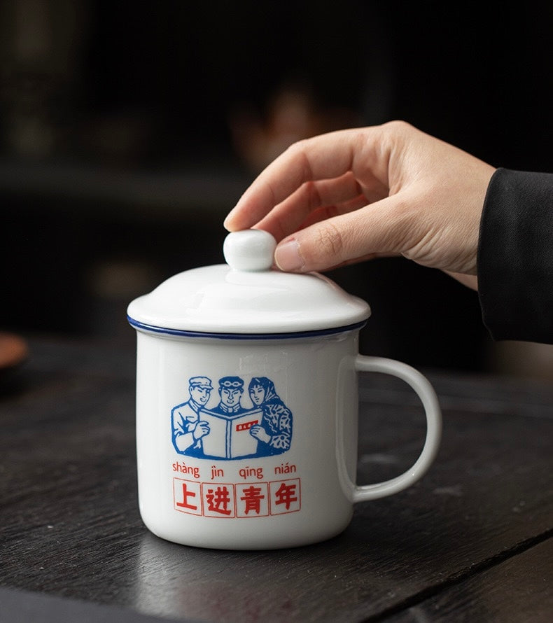 Ambitious Youth mug