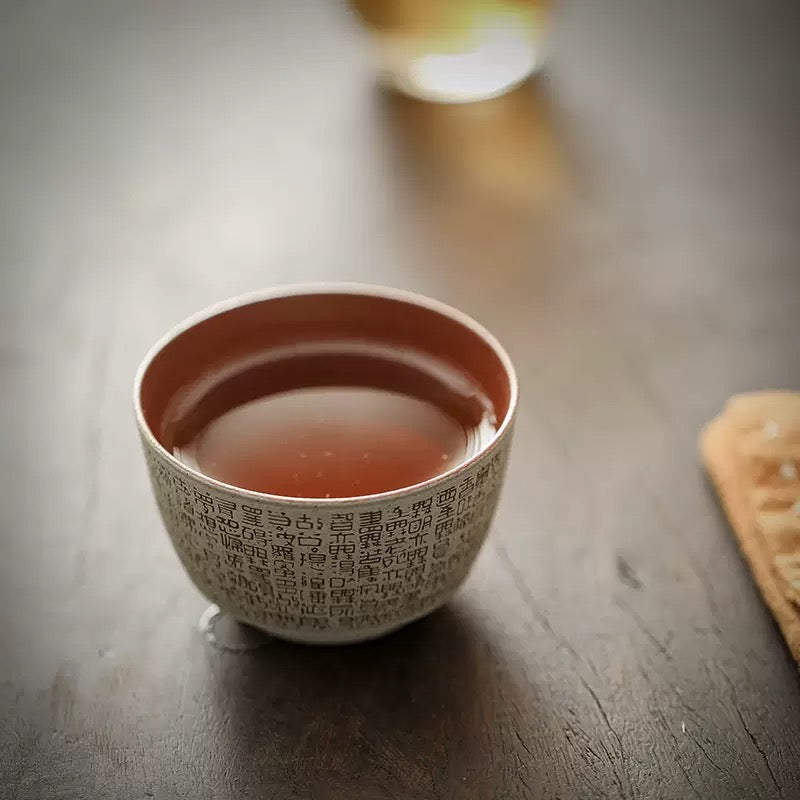 Heart Sutra teacup