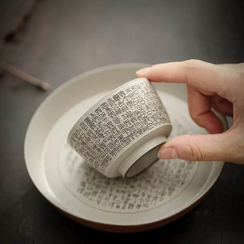 Heart Sutra teacup