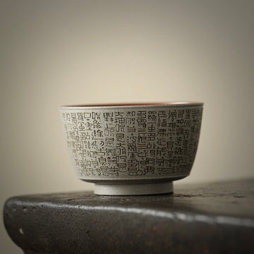 Heart Sutra teacup
