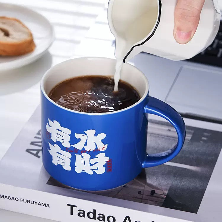 Have Wealth mug