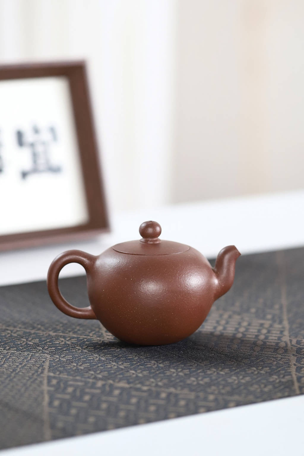 Lin Yi teapot, 200cc