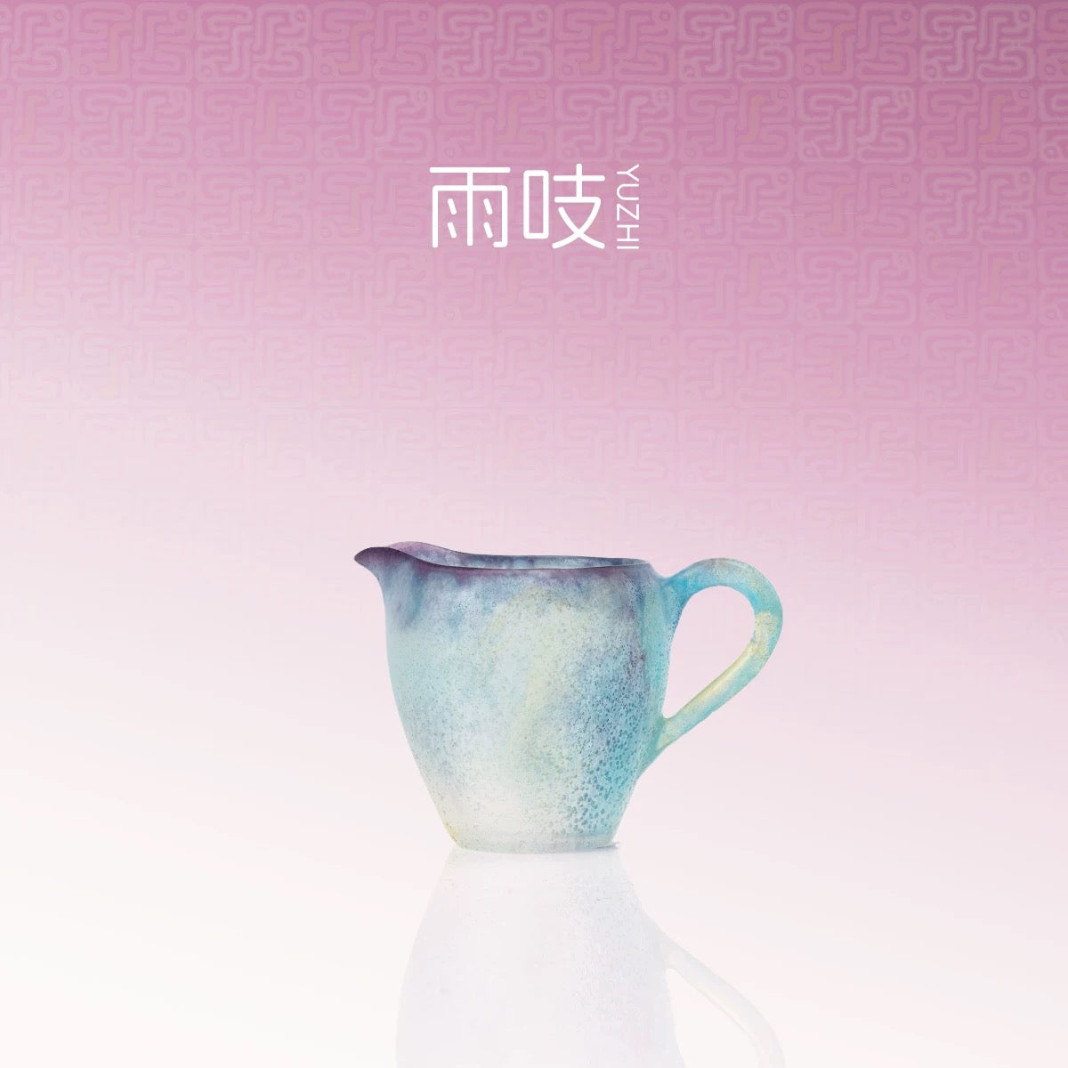 Yu Zhi fair cup